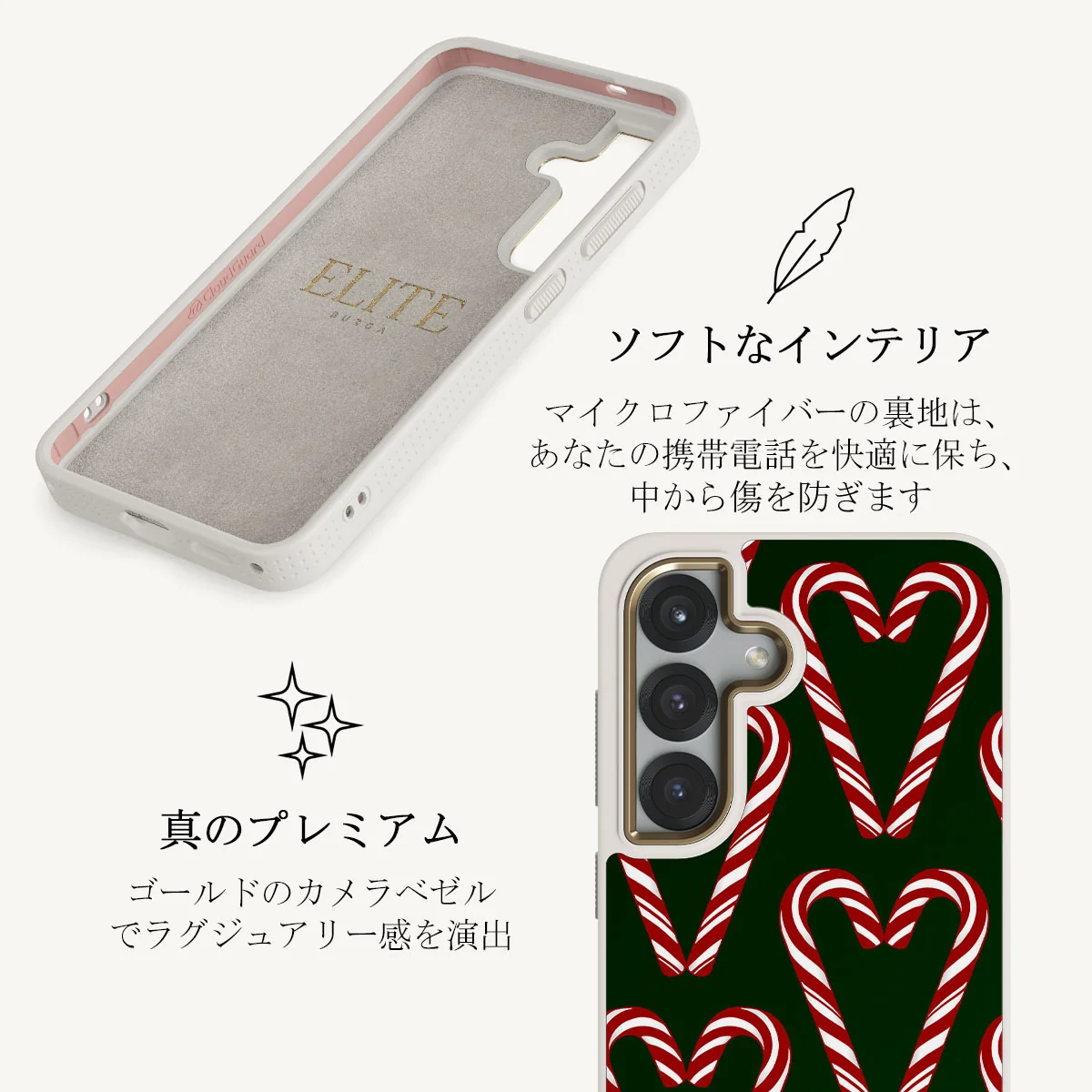 Candy Lane - Samsung Galaxy S25 Plus ケース