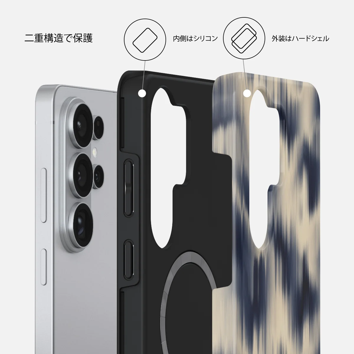 Avalanche - Samsung Galaxy S26 Ultra ケース