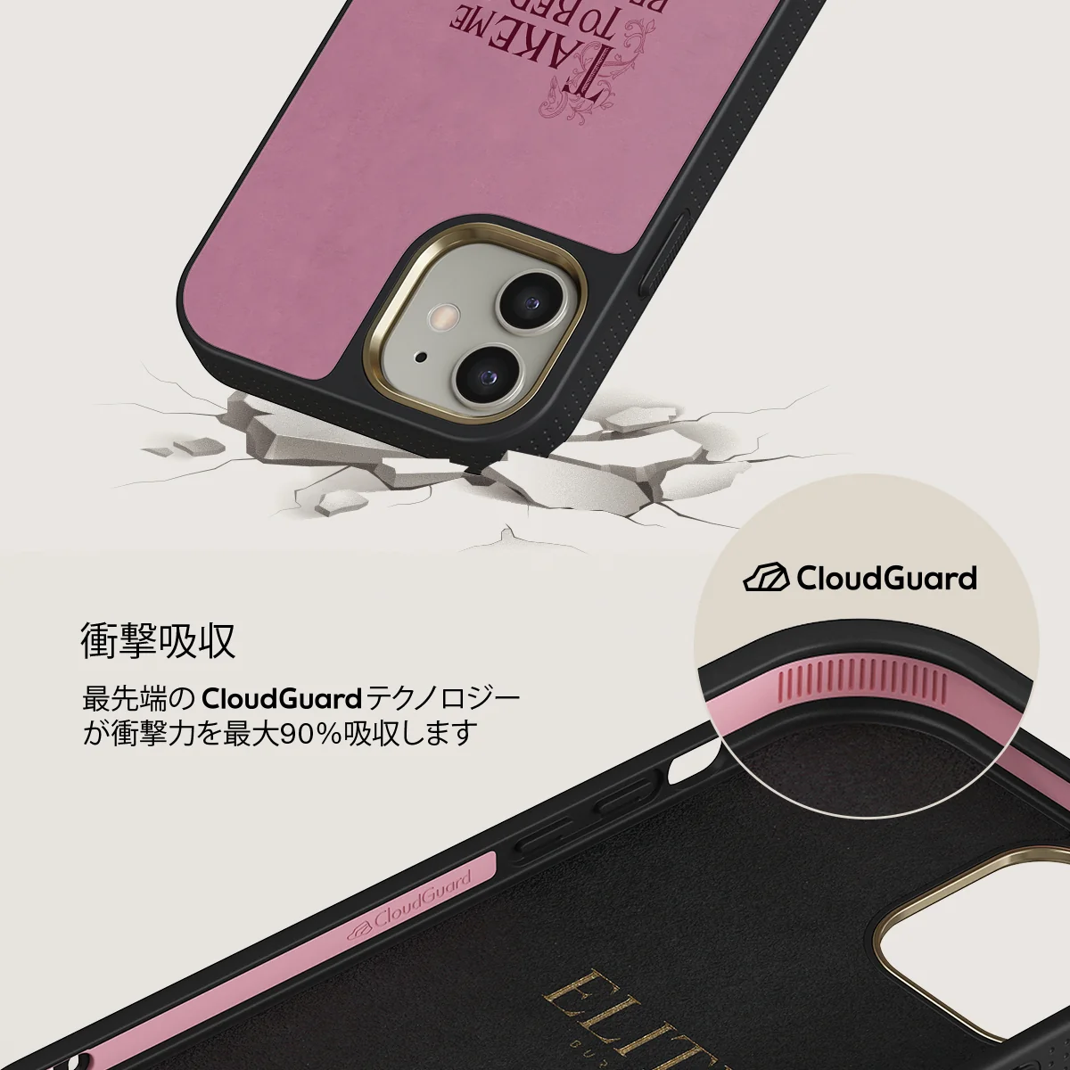 Read Me - iPhone 12 ケース
