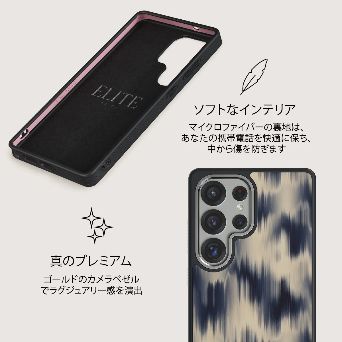 Avalanche - Samsung Galaxy S25 Ultra ケース