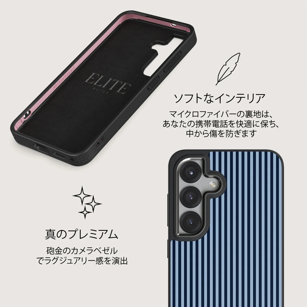 Fine Line - Samsung Galaxy S25 Plus ケース