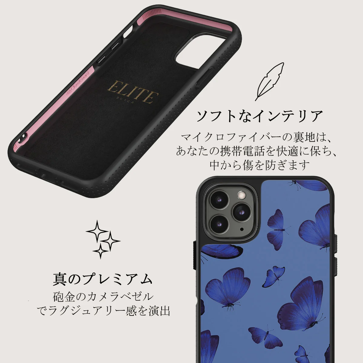 Spring Court - iPhone 11 Pro ケース