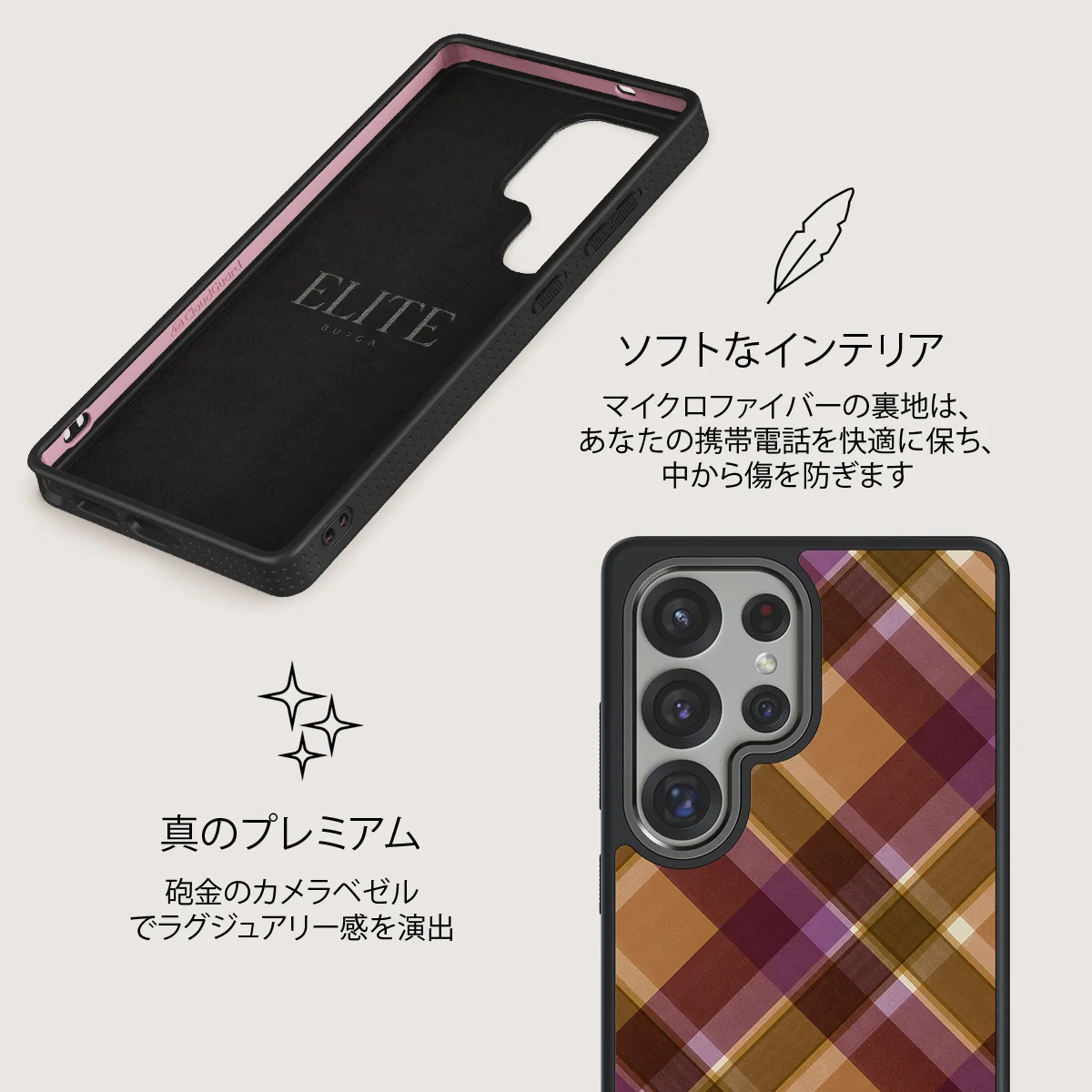 September Issue - Samsung Galaxy S25 Ultra ケース