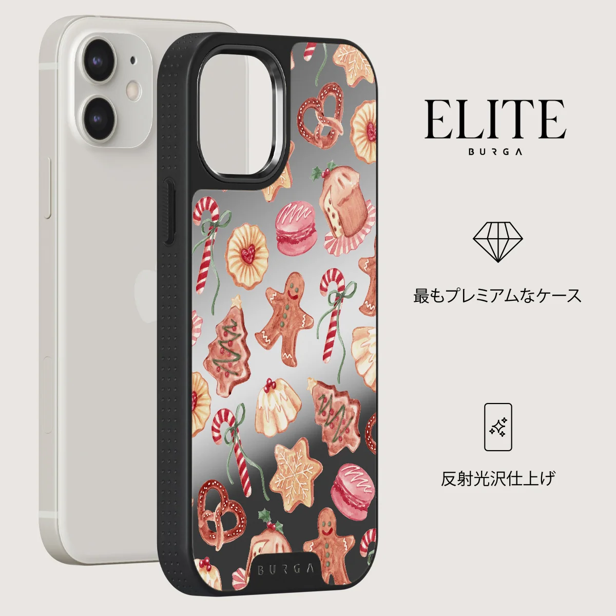 Cookie Jar - iPhone 12 ケース