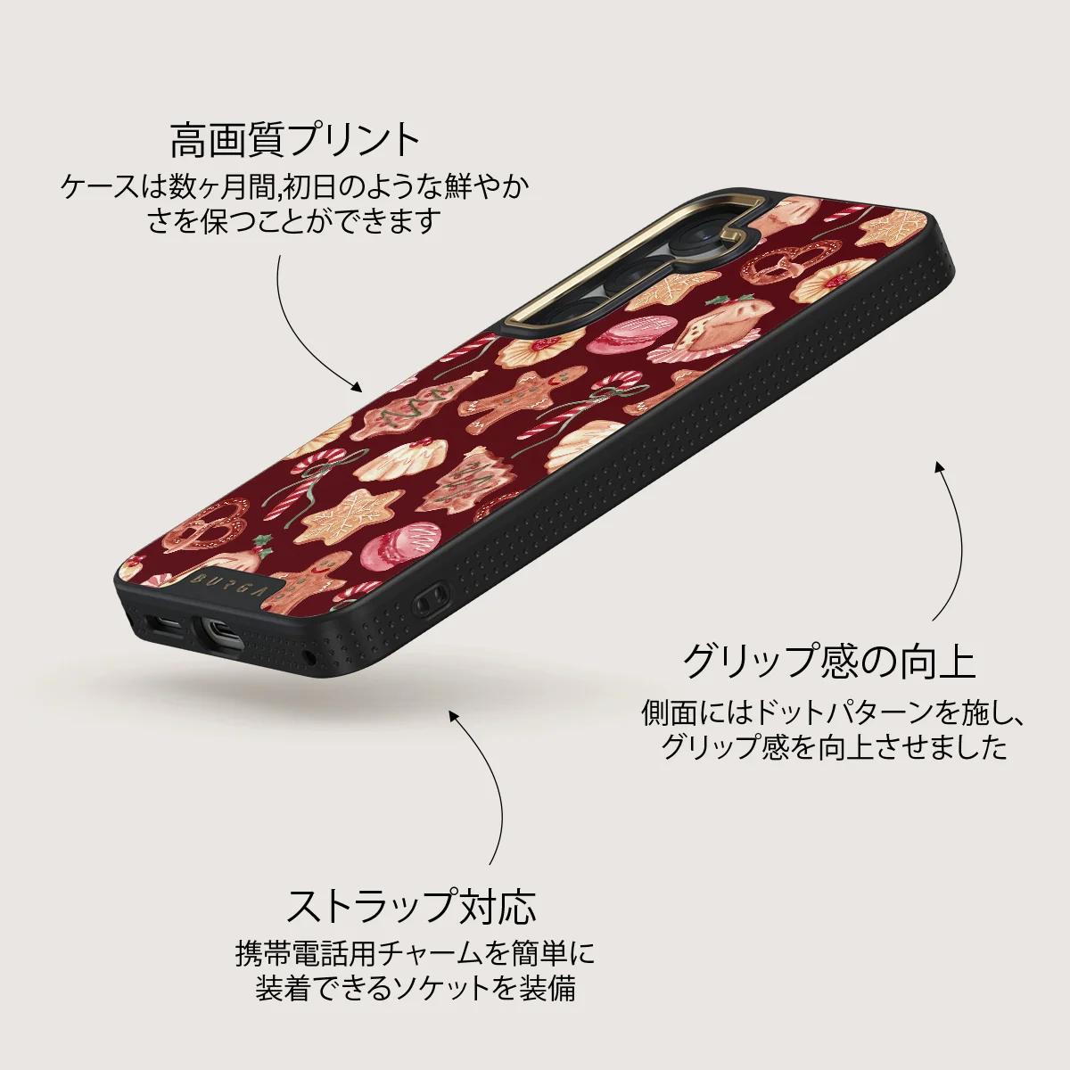Cookie Jar - Samsung Galaxy S25 ケース