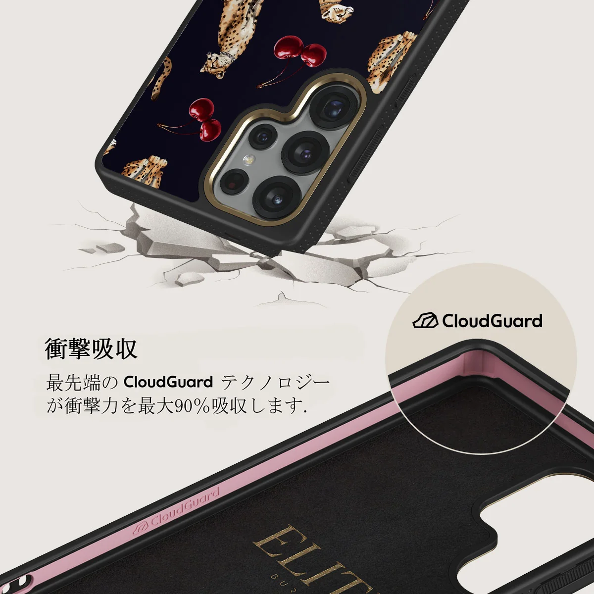 Cougar - Samsung Galaxy S25 Ultra ケース