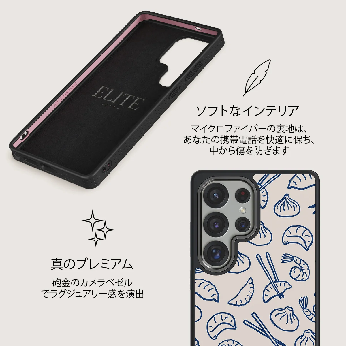 Takeout - Samsung Galaxy S25 Ultra ケース