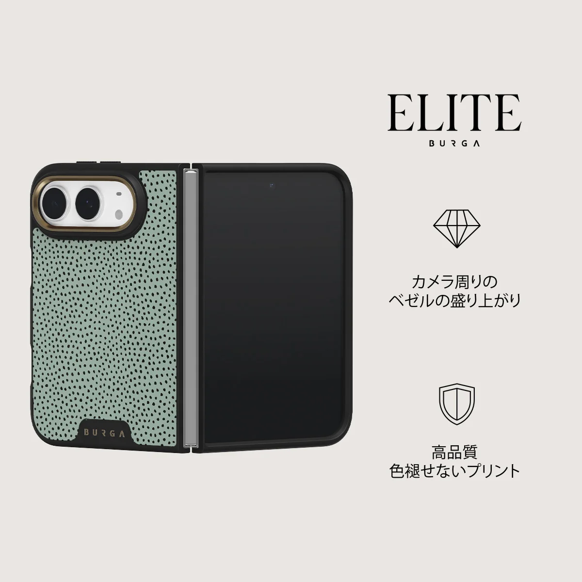 Mint Gelato - iPhone Duo ケース
