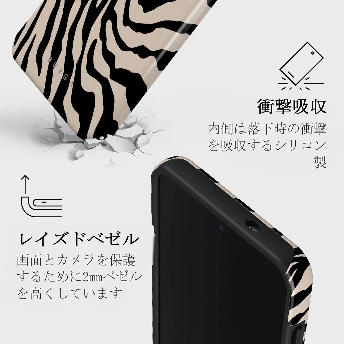 Imperial - Samsung Galaxy S25 Plus ケース