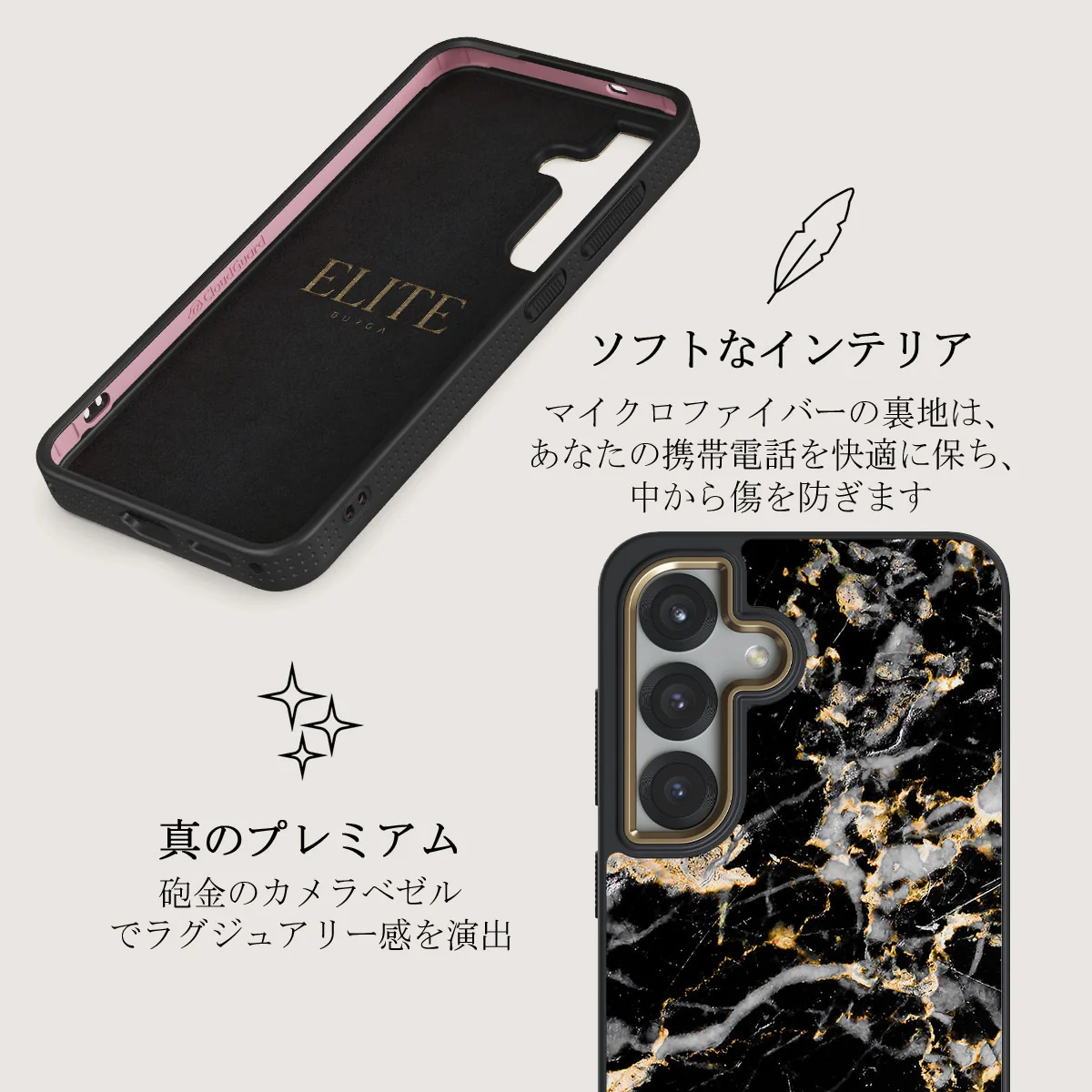 Make A Wish - Samsung Galaxy S25 Plus ケース