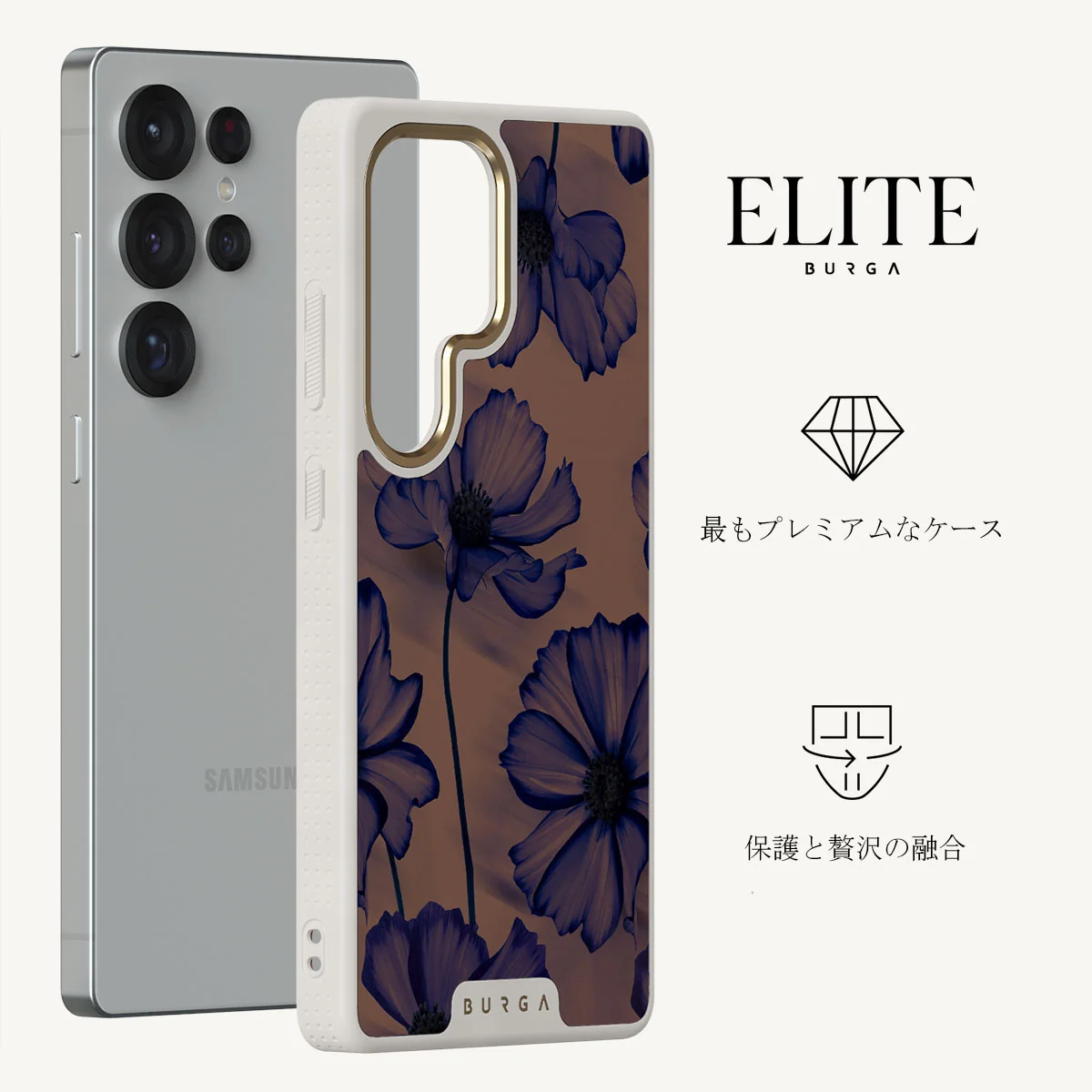 Velvet Night - Samsung Galaxy S25 Ultra ケース