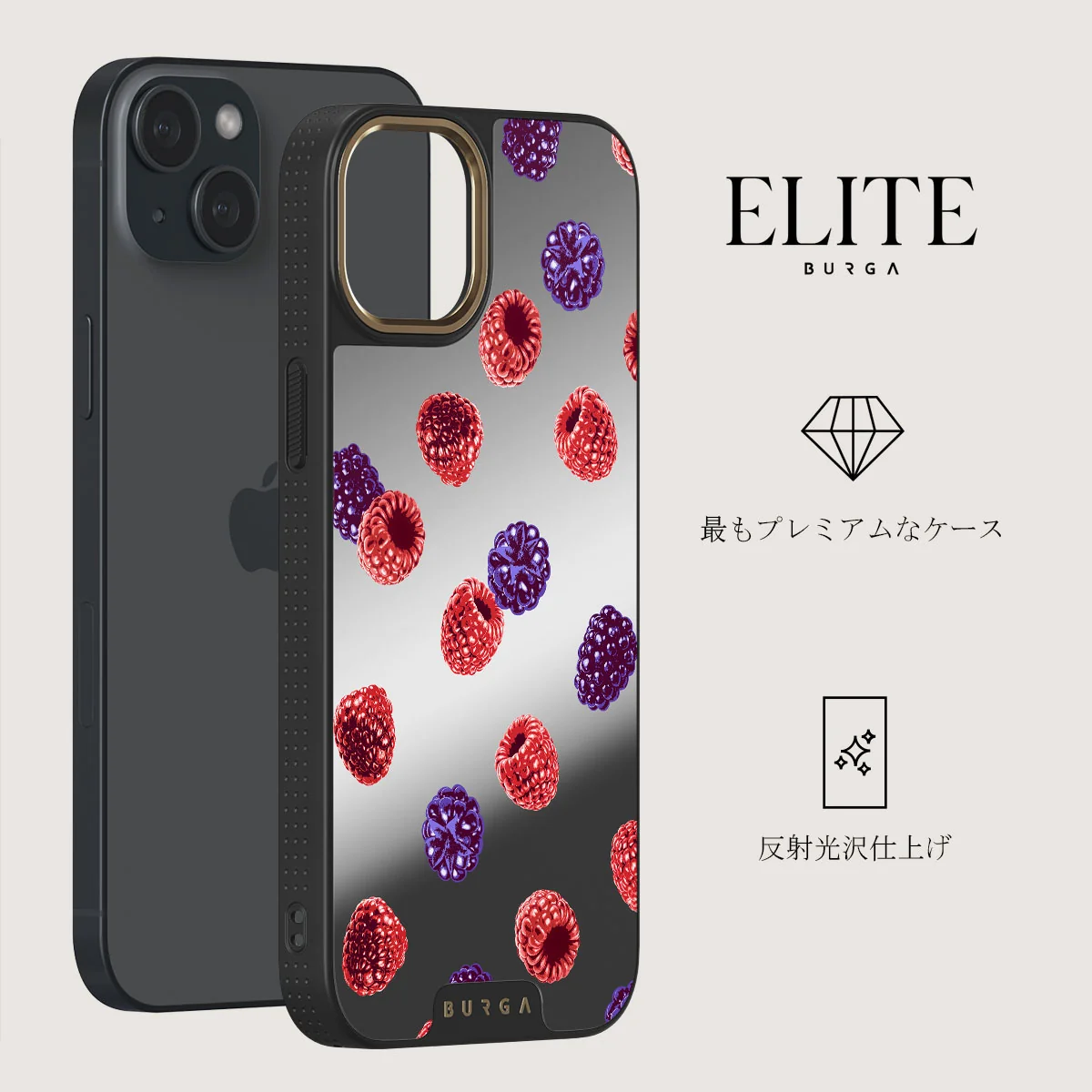Sweet Escape - iPhone 15 ケース