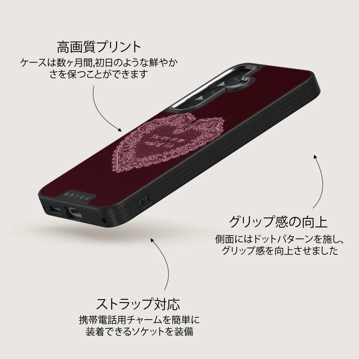On My TBR - Samsung Galaxy S25 Plus ケース