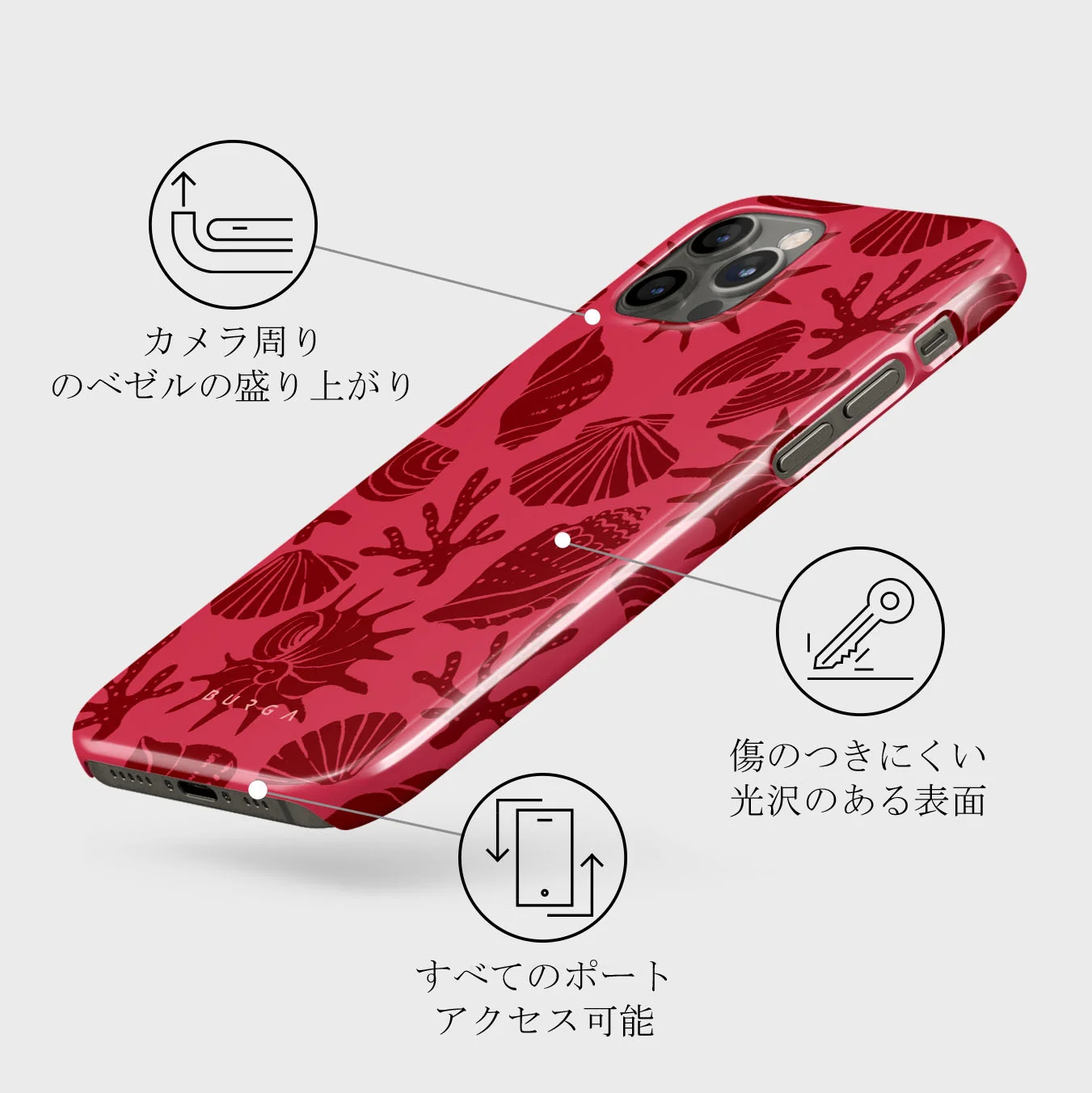 Solace - iPhone 12 Pro Max ケース