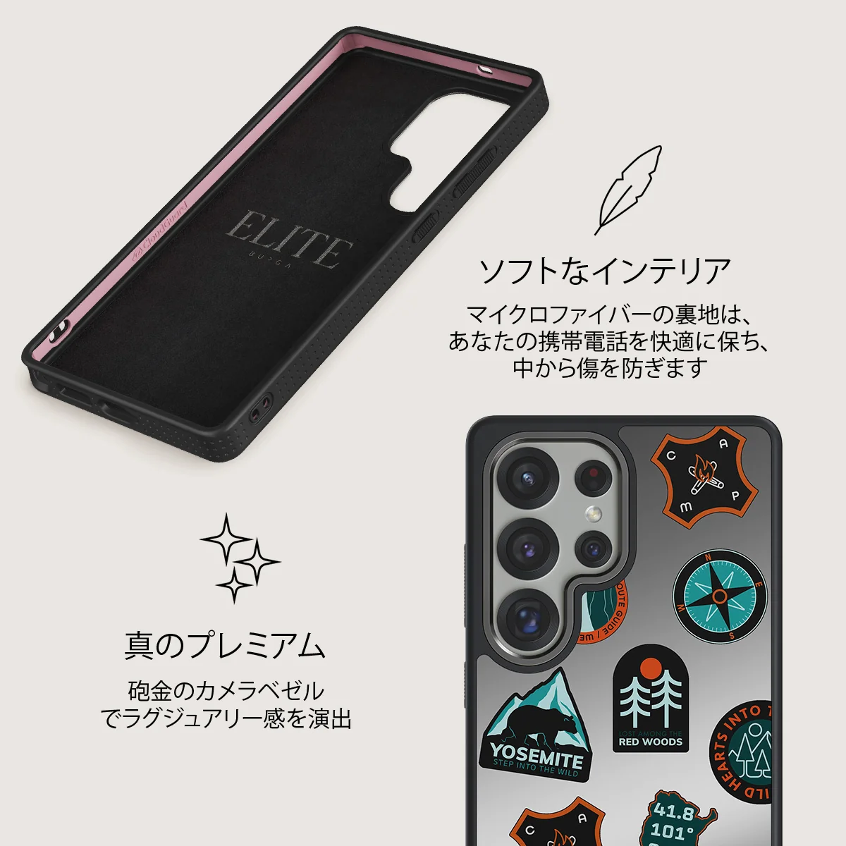 Basecamp - Samsung Galaxy S25 Ultra ケース