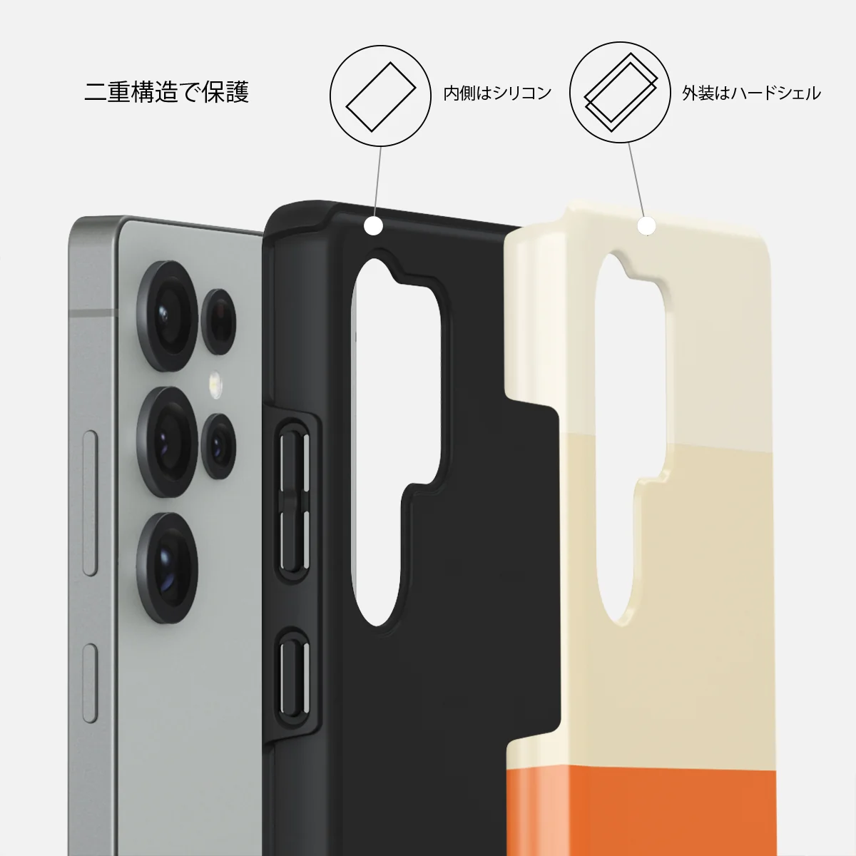 Triple Take - Samsung Galaxy S25 Ultra ケース