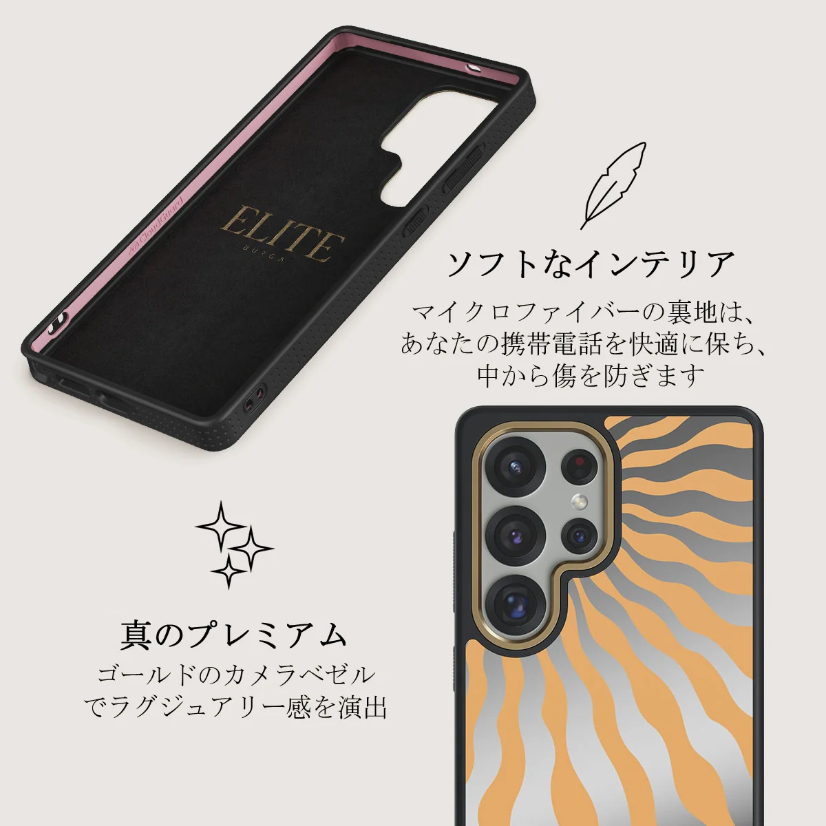 Sunny Bunny - Samsung Galaxy S25 Ultra ケース
