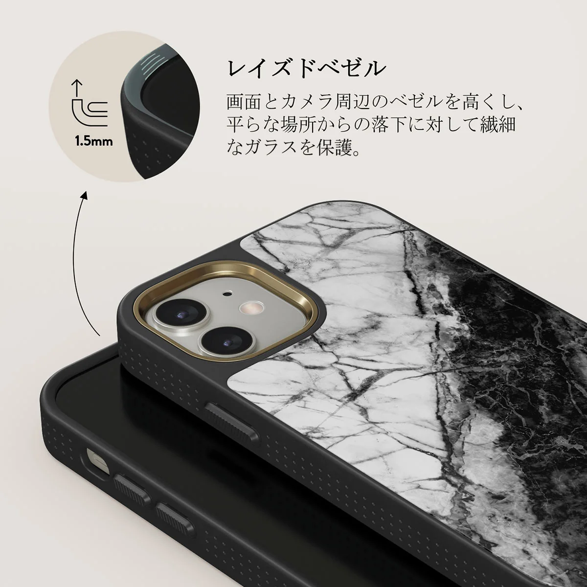 Fatal Contradiction - Black & White Marble iPhone 12 ケース