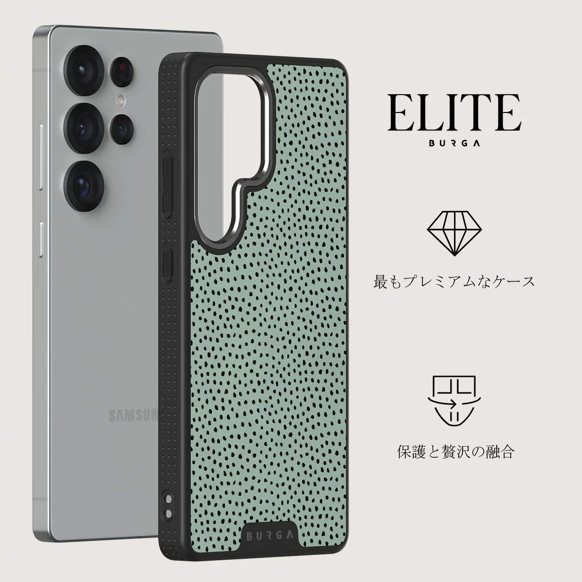 Mint Gelato - Samsung Galaxy S25 Ultra ケース