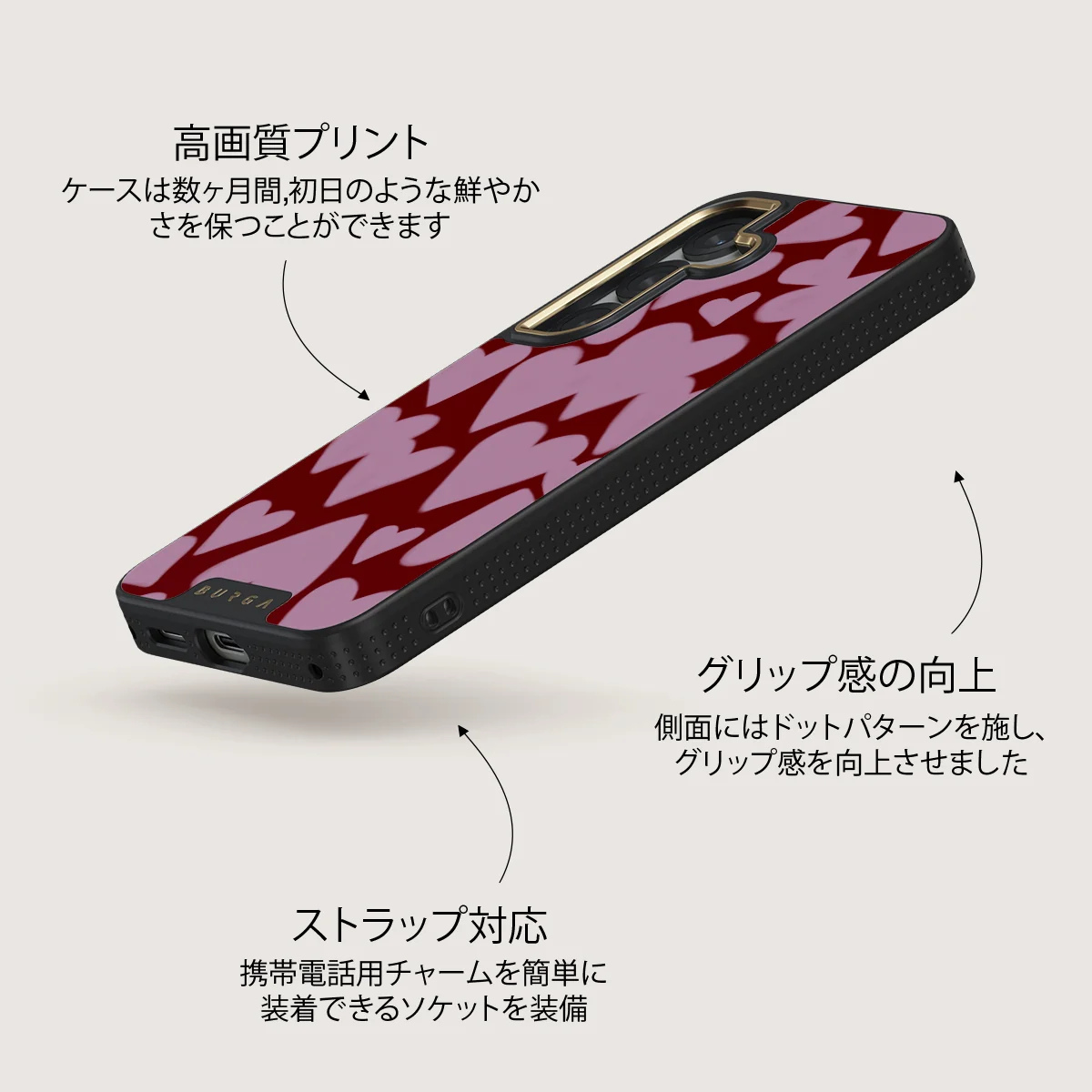 Madly Yours - Samsung Galaxy S25 Plus ケース