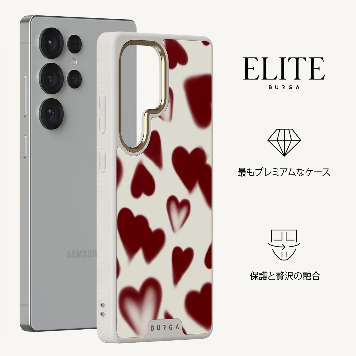 Be Mine - Samsung Galaxy S25 Ultra ケース