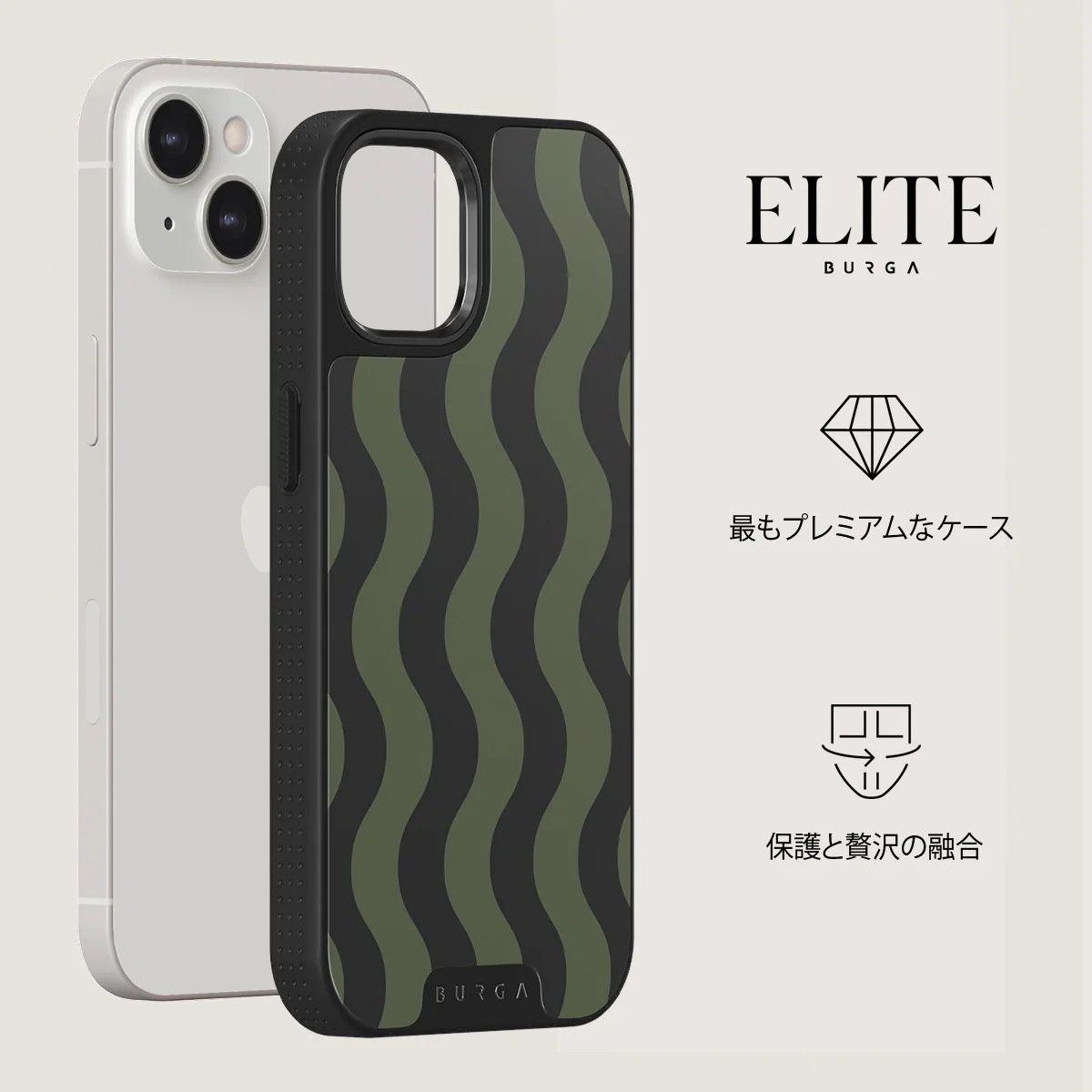 Double Take - iPhone 13 ケース