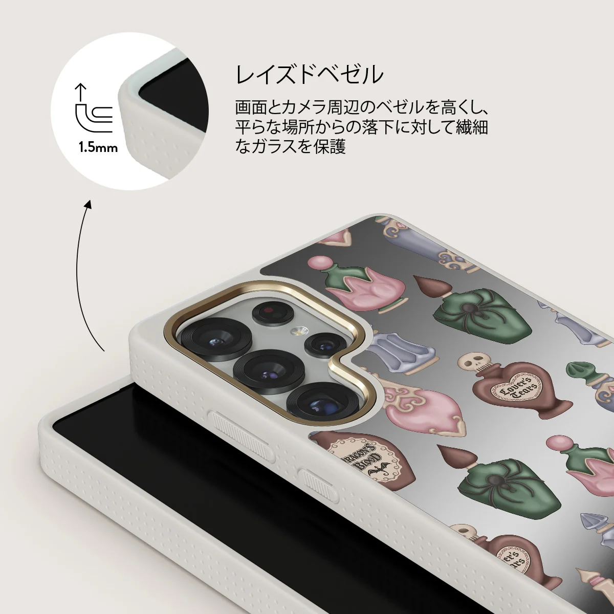 Alchemist - Samsung Galaxy S25 Ultra ケース