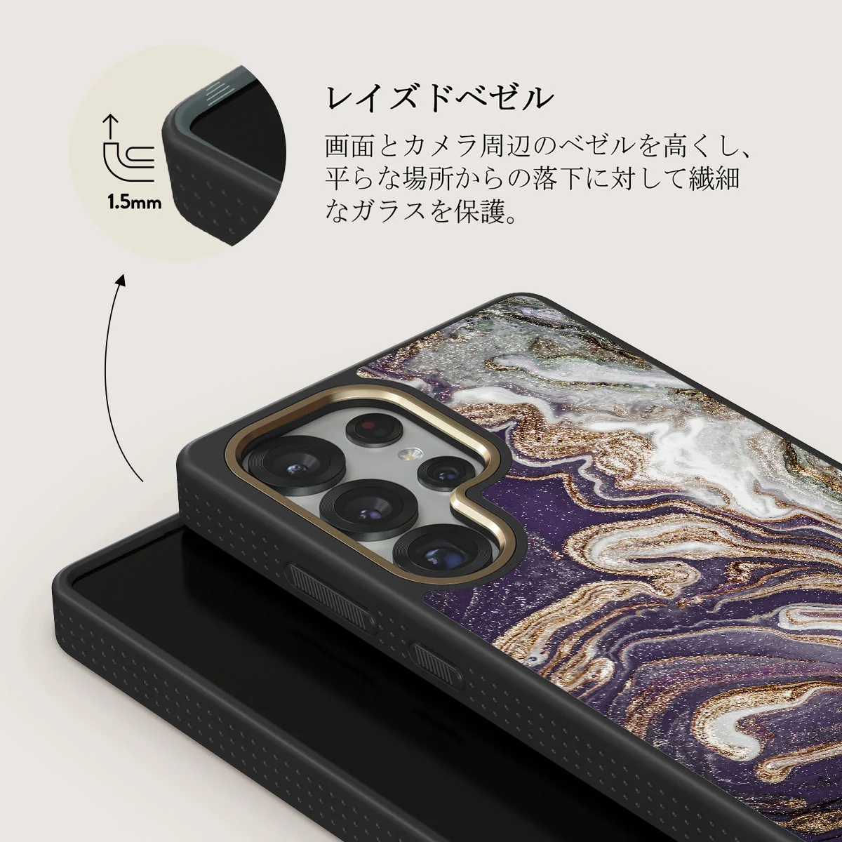 Nostalgia Feeling - Samsung Galaxy S25 Ultra ケース
