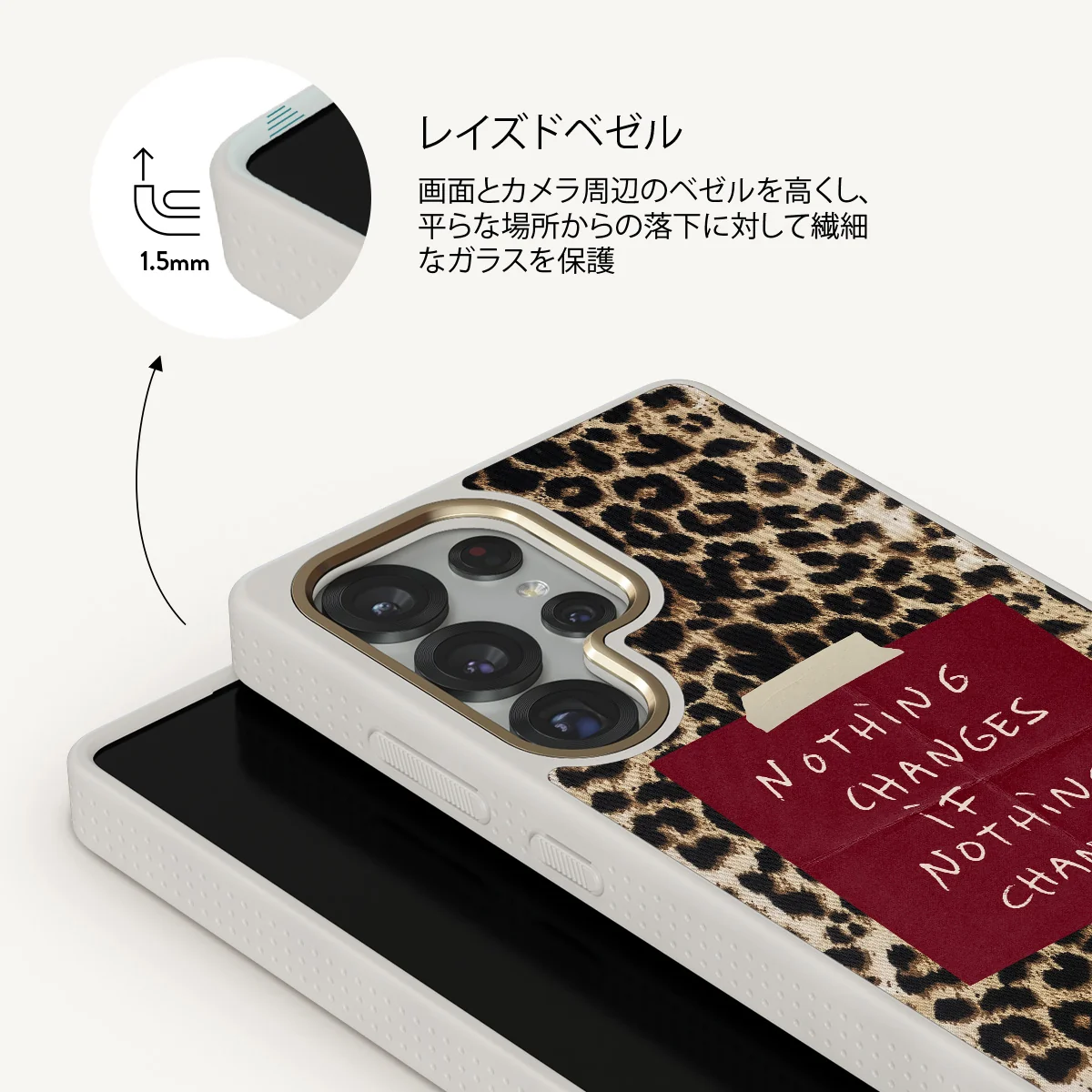Nothing Changes - Samsung Galaxy S25 Ultra ケース