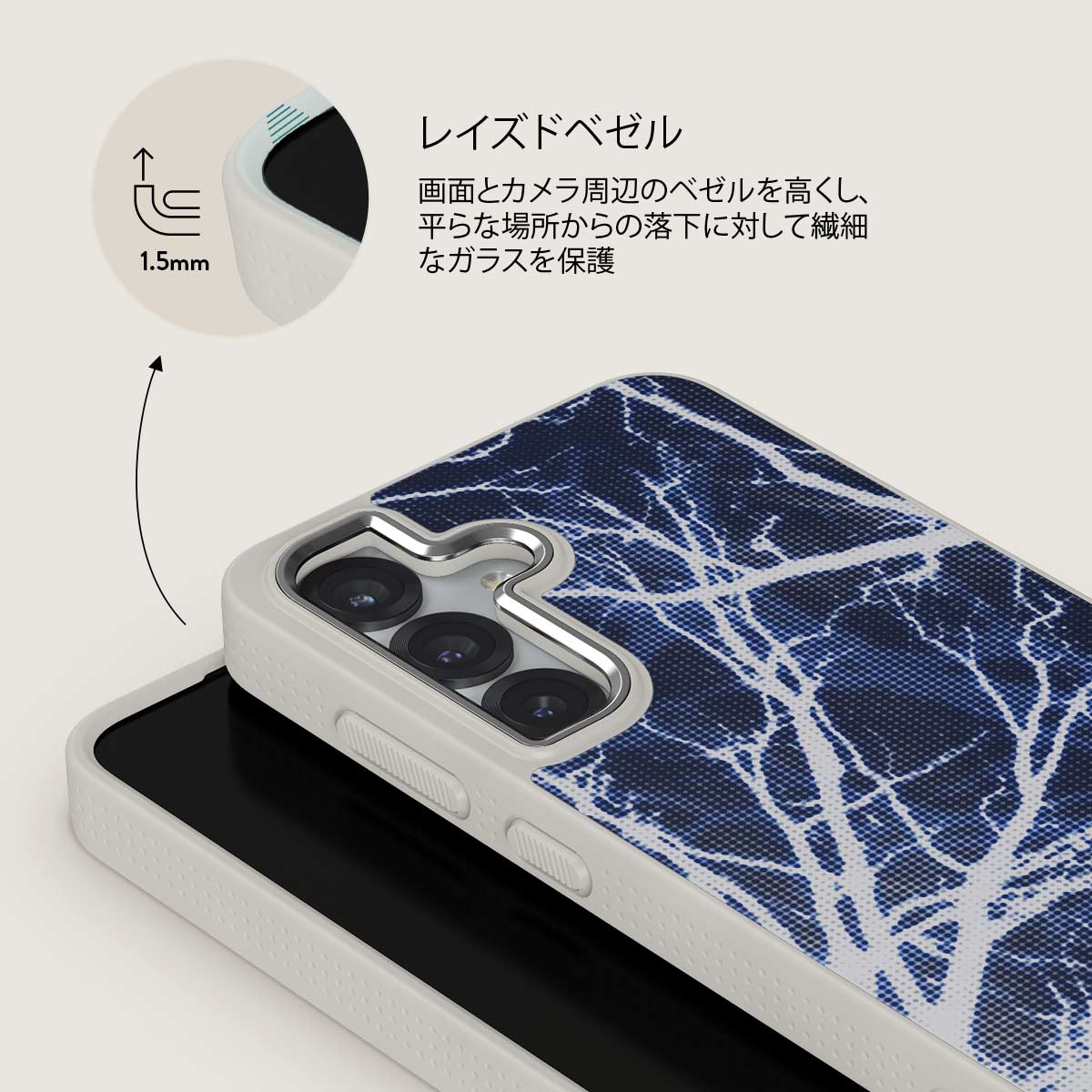 Subzero - Samsung Galaxy S25 Plus ケース