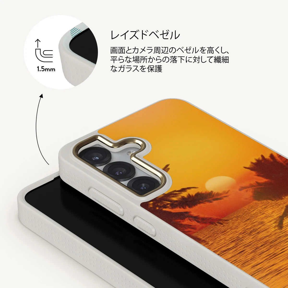 Golden Sky - Samsung Galaxy S25 Plus ケース