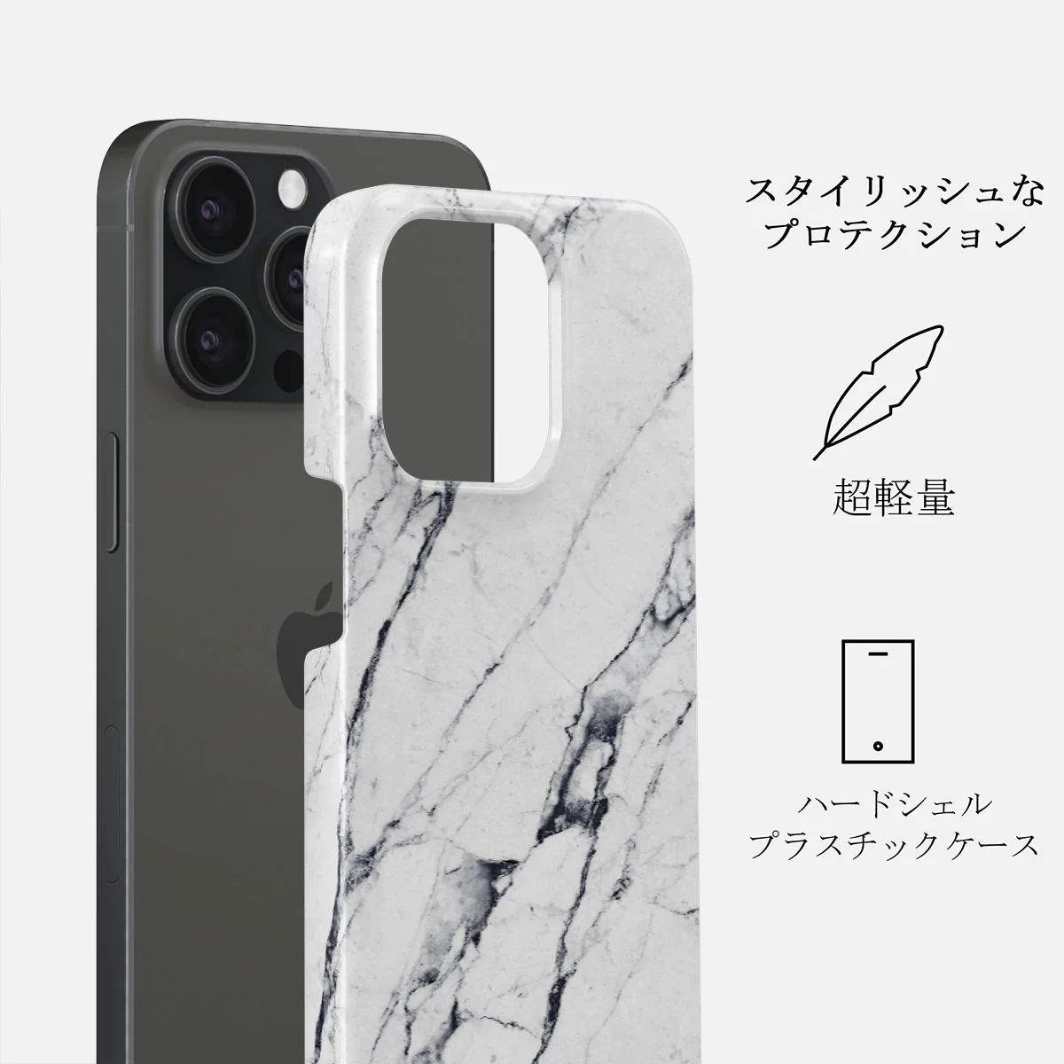 Satin White - Marble iPhone 15 Pro Max ケース