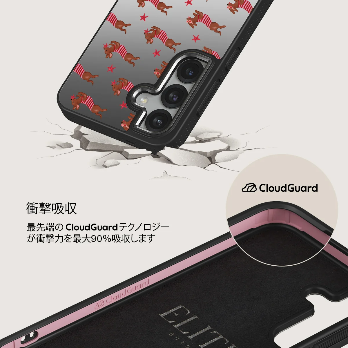 Hot Dog - Samsung Galaxy S25 Plus ケース
