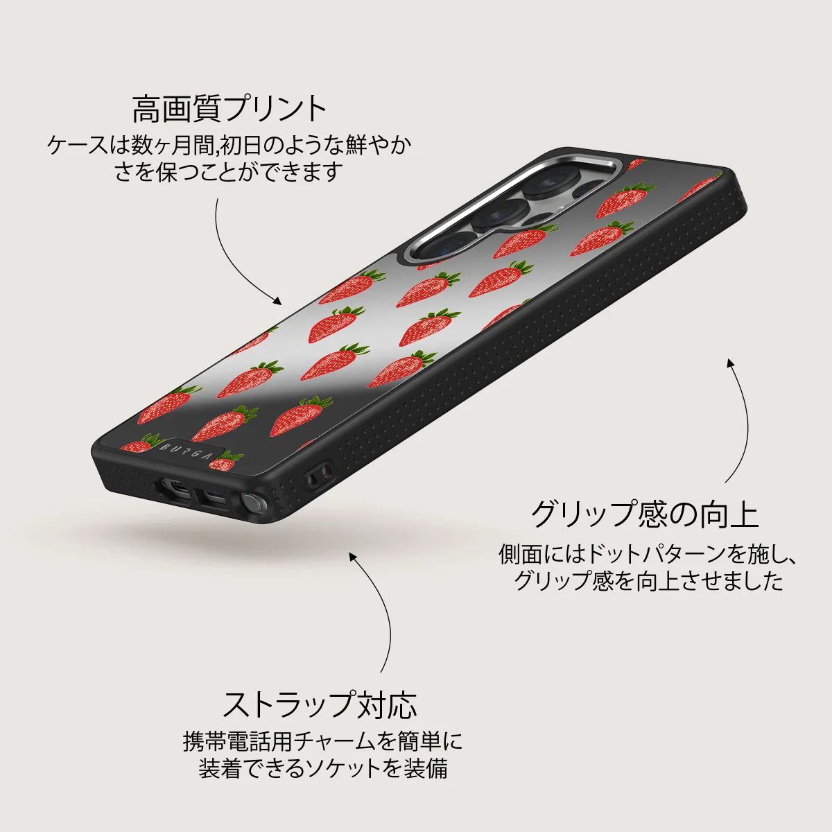 Strawberry Girl - Samsung Galaxy S25 Ultra ケース