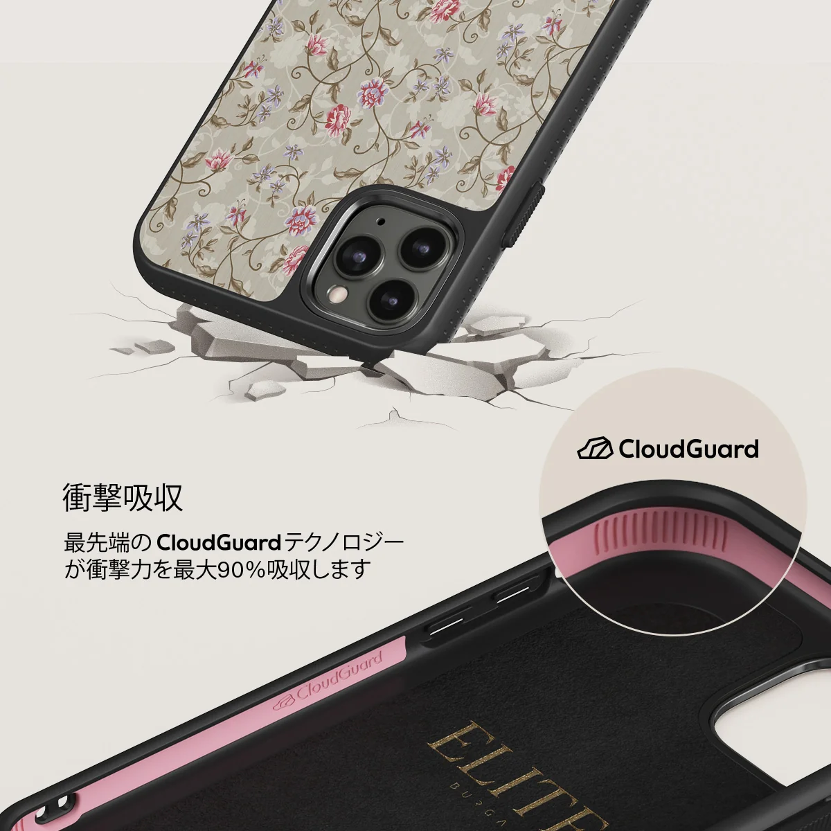 Sonnet - iPhone 11 Pro Max ケース