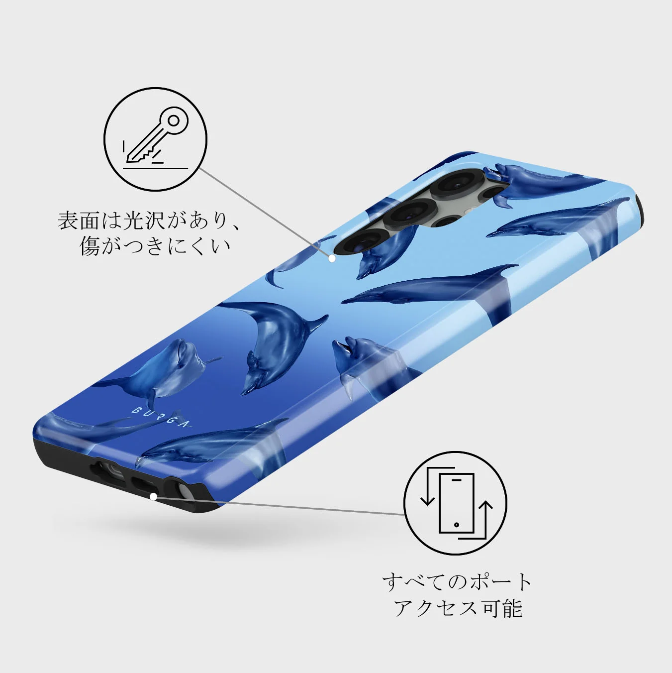 Ocean Cowboy - Samsung Galaxy S25 Ultra ケース