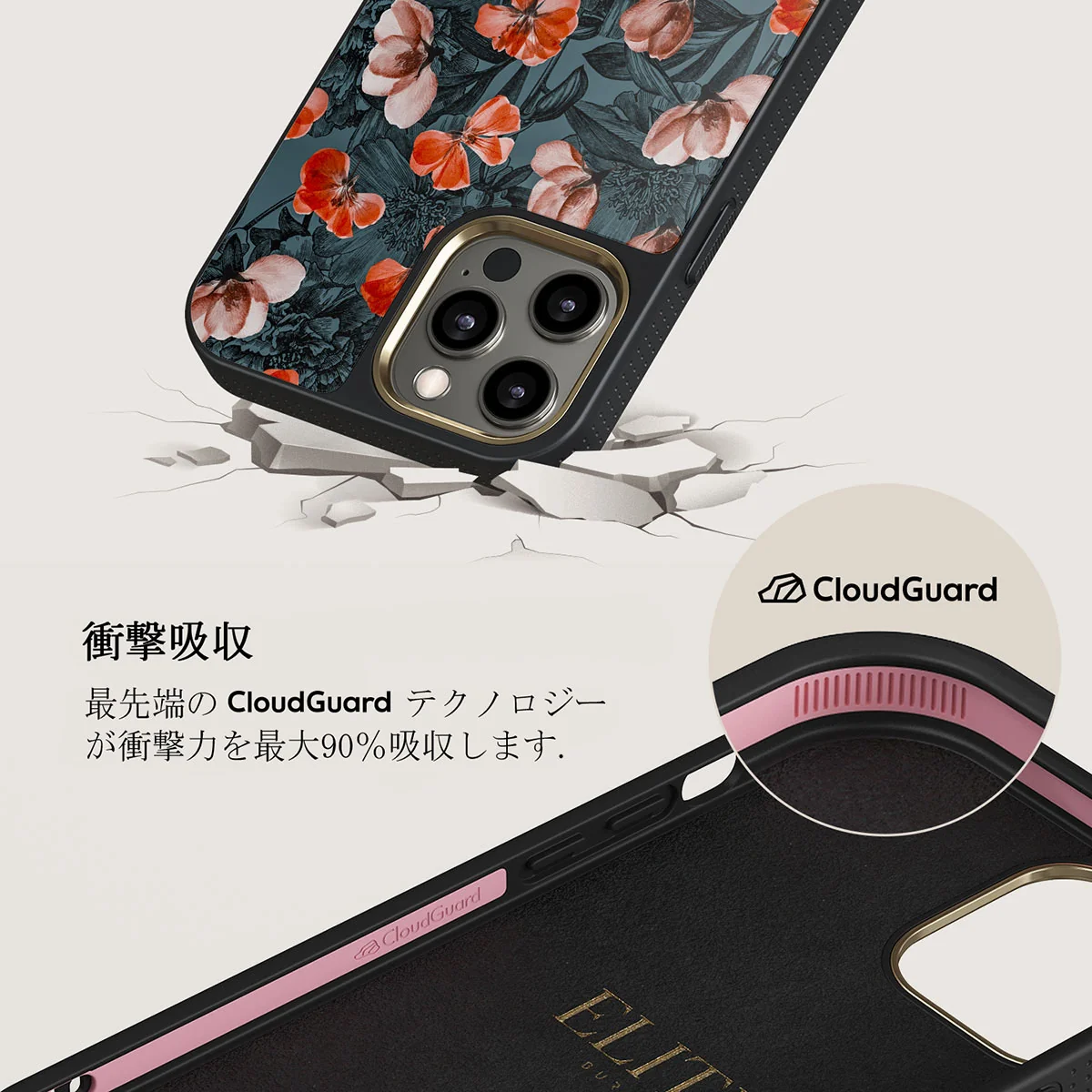 No Rain No Flowers - iPhone 12 Pro ケース