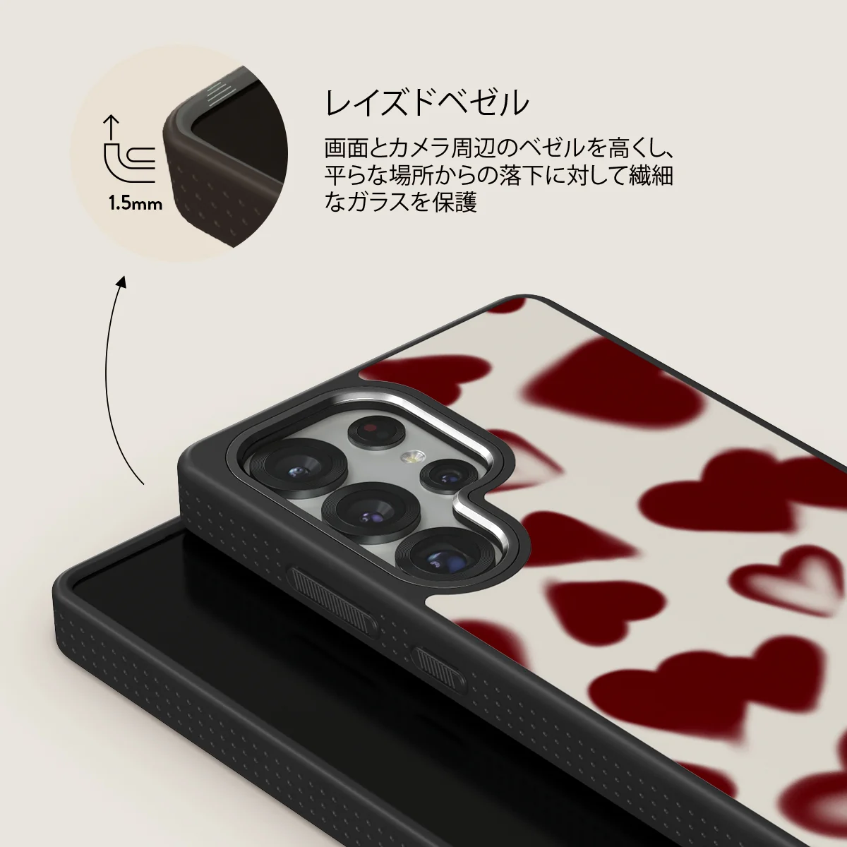 Be Mine - Samsung Galaxy S25 Ultra ケース