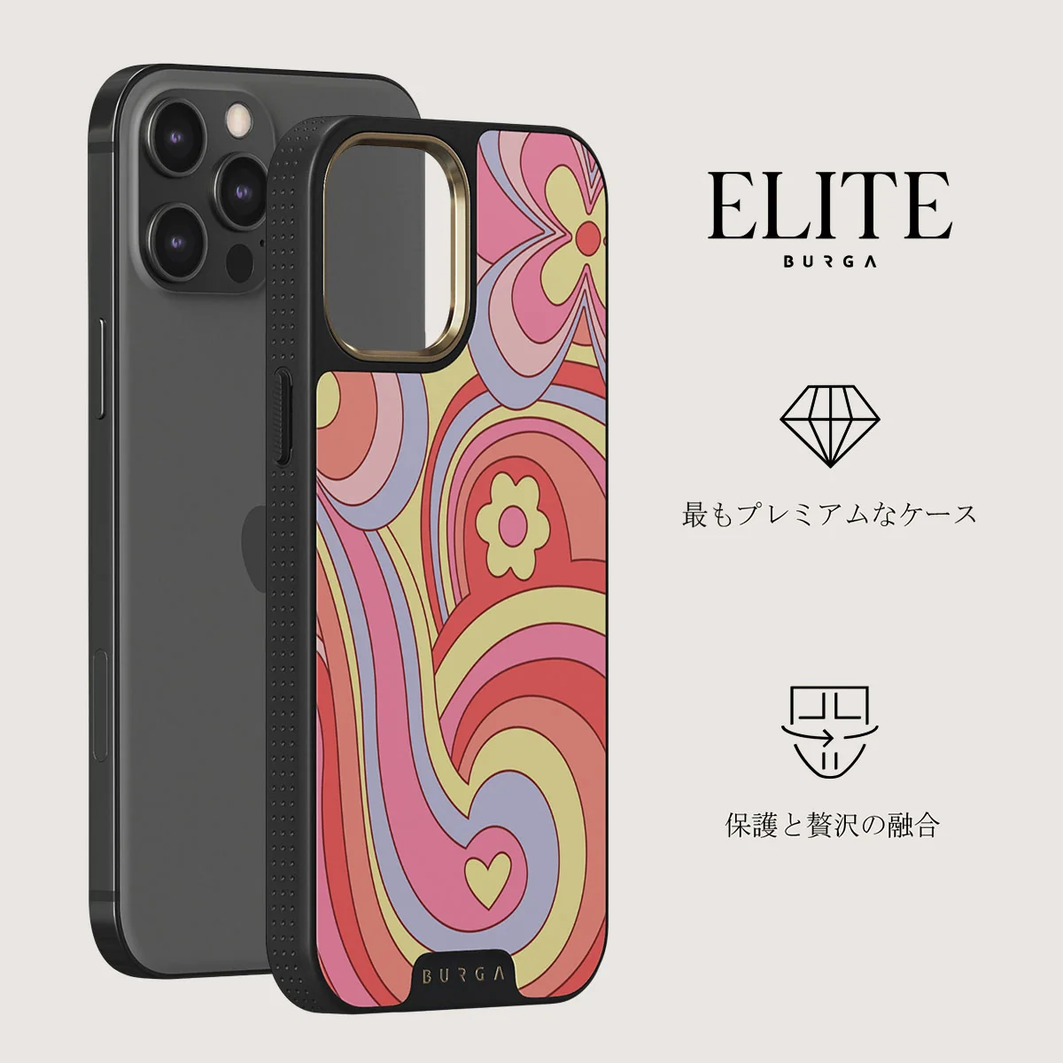 Roller Disco - iPhone 12 Pro ケース