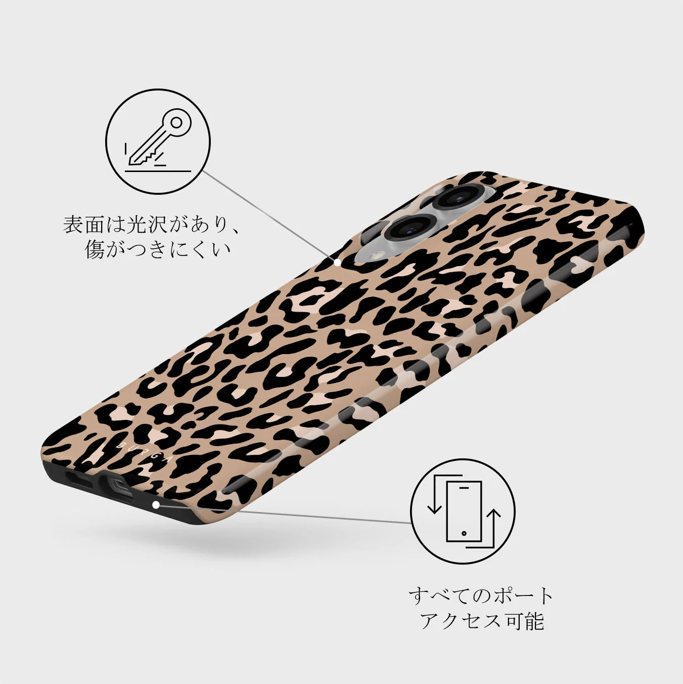 Pure Instinct - Samsung Galaxy S25 Edge ケース