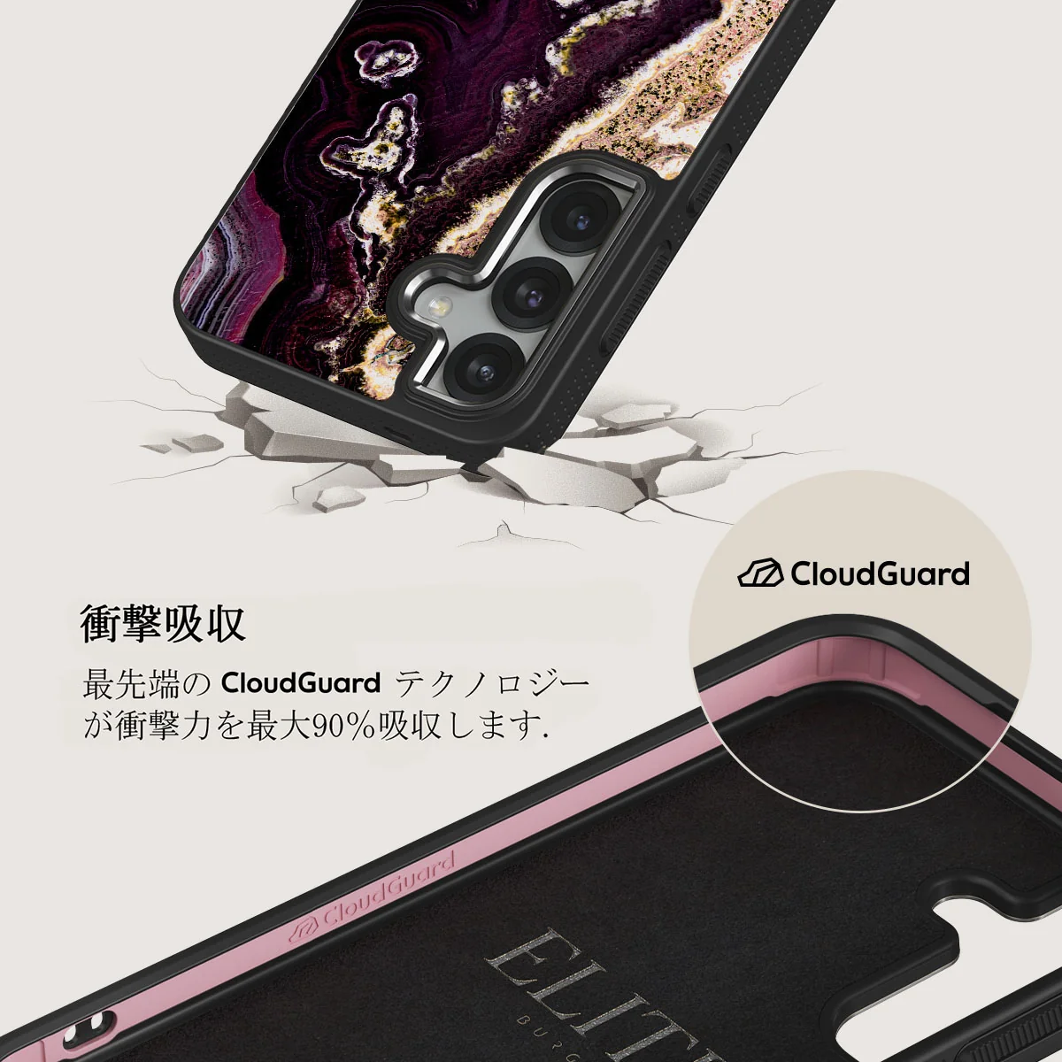 Purple Skies - Samsung Galaxy S25 ケース