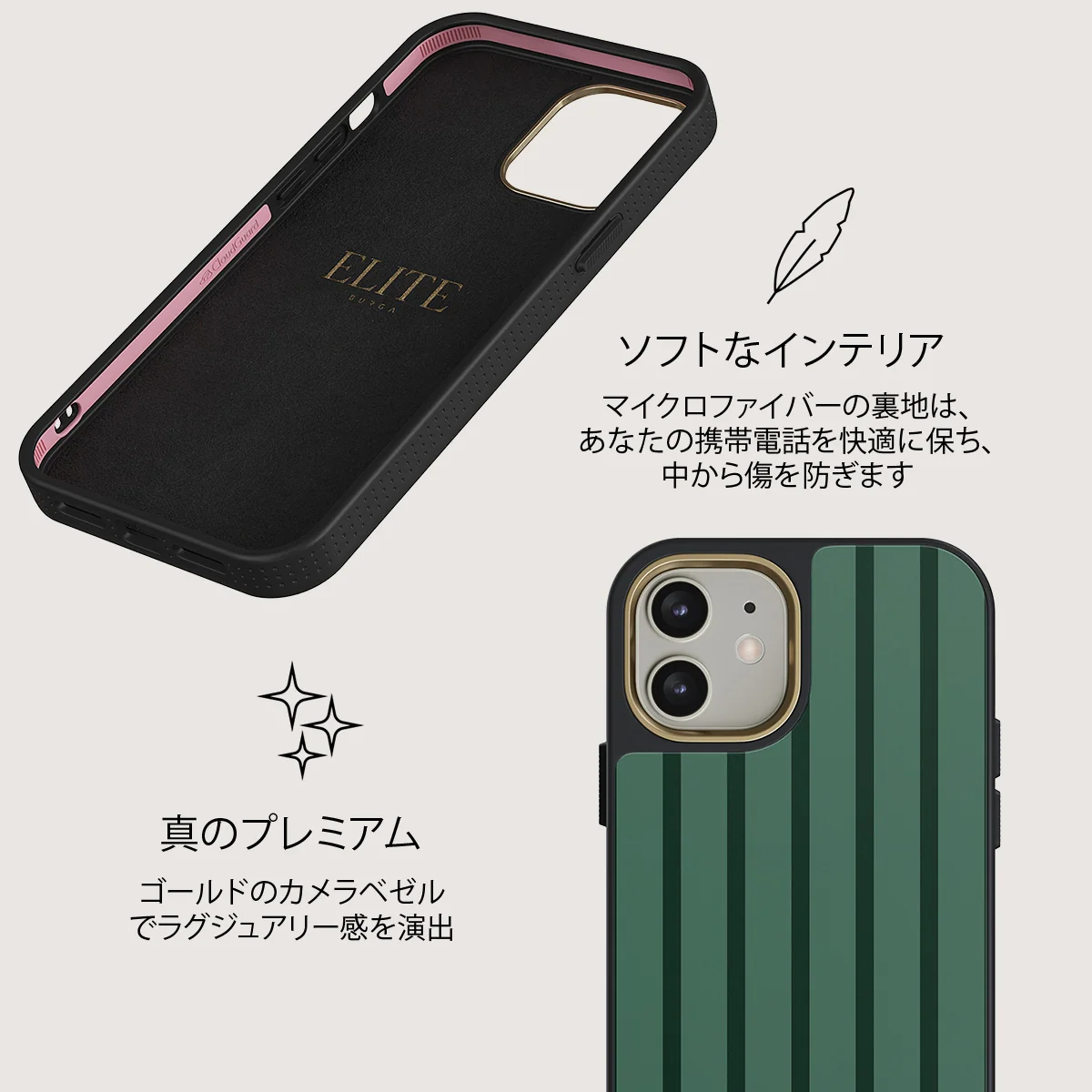 Catch Me - iPhone 12 ケース