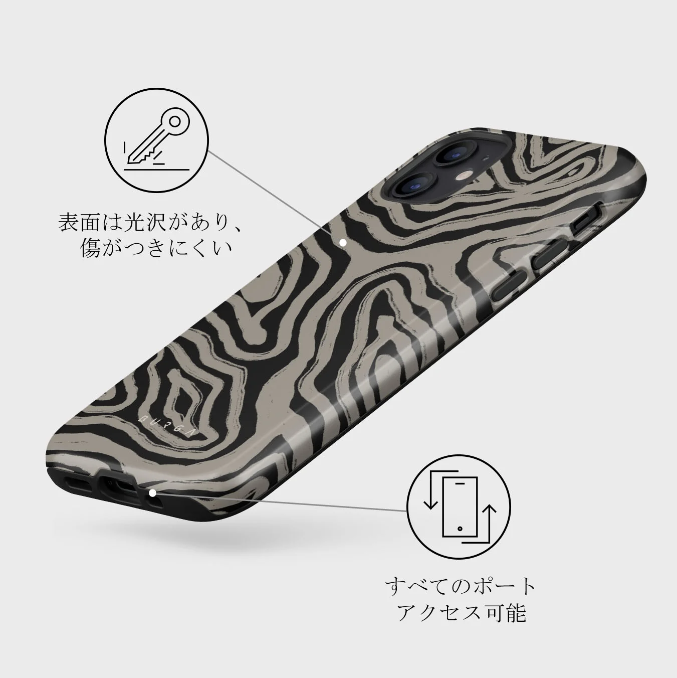 Black Sand - iPhone 12 Mini ケース