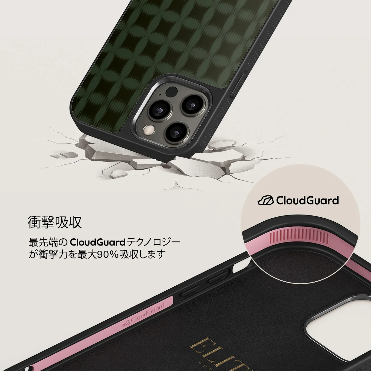 Matrix - iPhone 12 Pro ケース