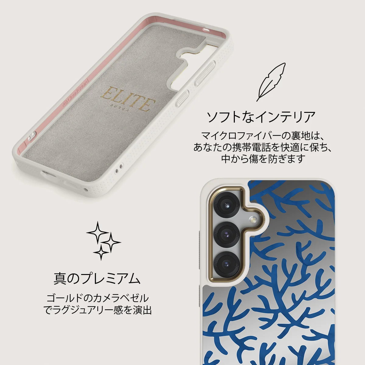 Vitamin Sea - Samsung Galaxy S25 ケース