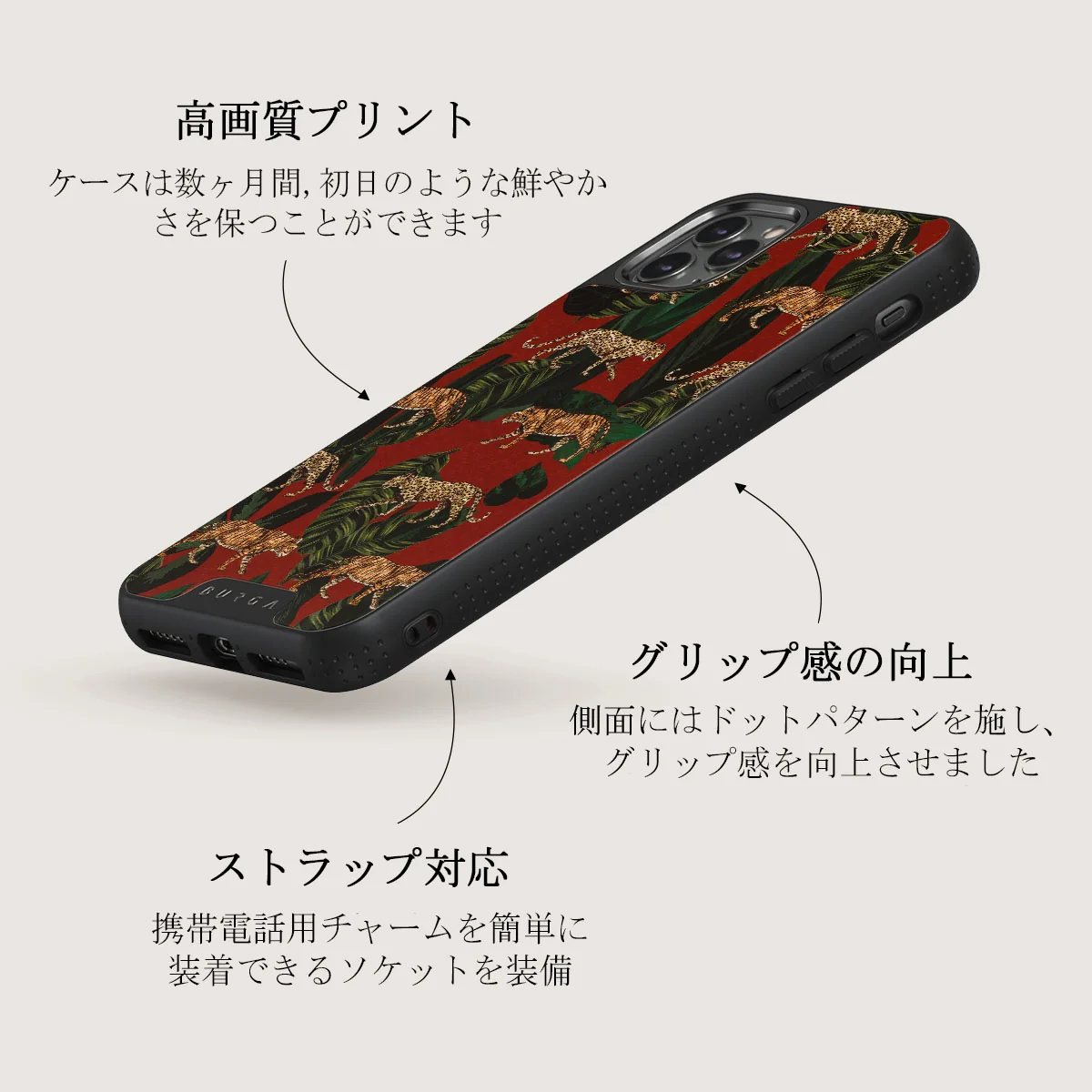 Morning Commute - Designer iPhone 11 Pro Max ケース