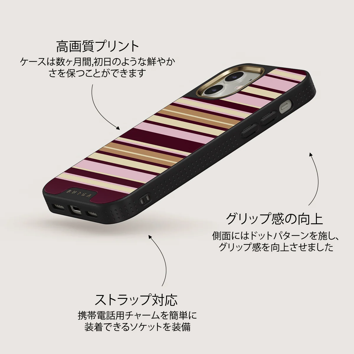Berry Layers - iPhone 12 ケース