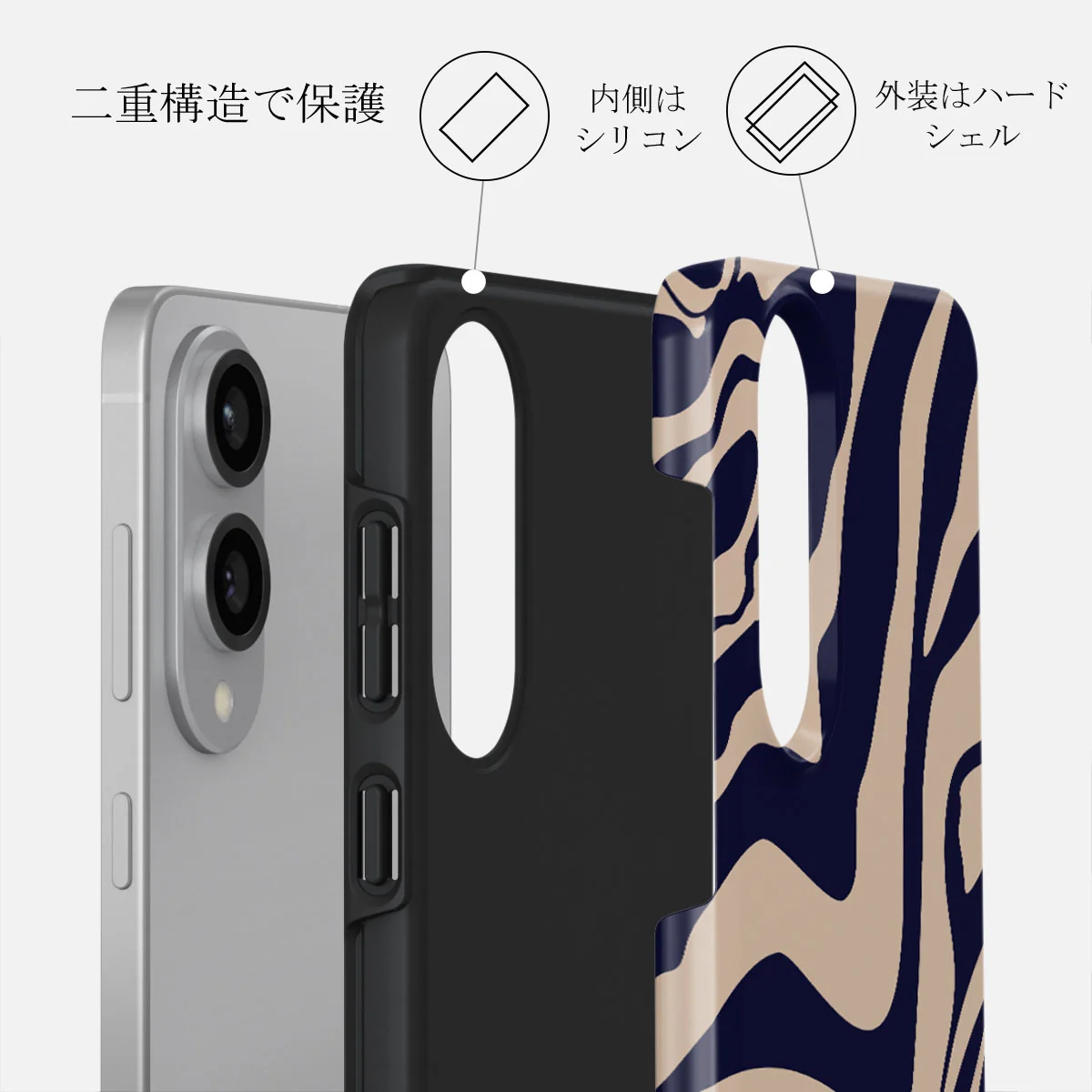 Vigilant - Samsung Galaxy S25 Edge ケース