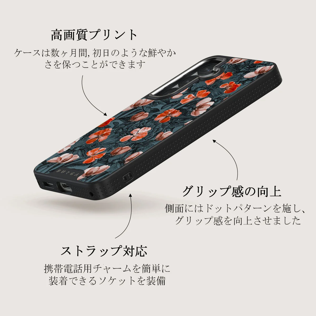 No Rain No Flowers - Samsung Galaxy S25 Plus ケース