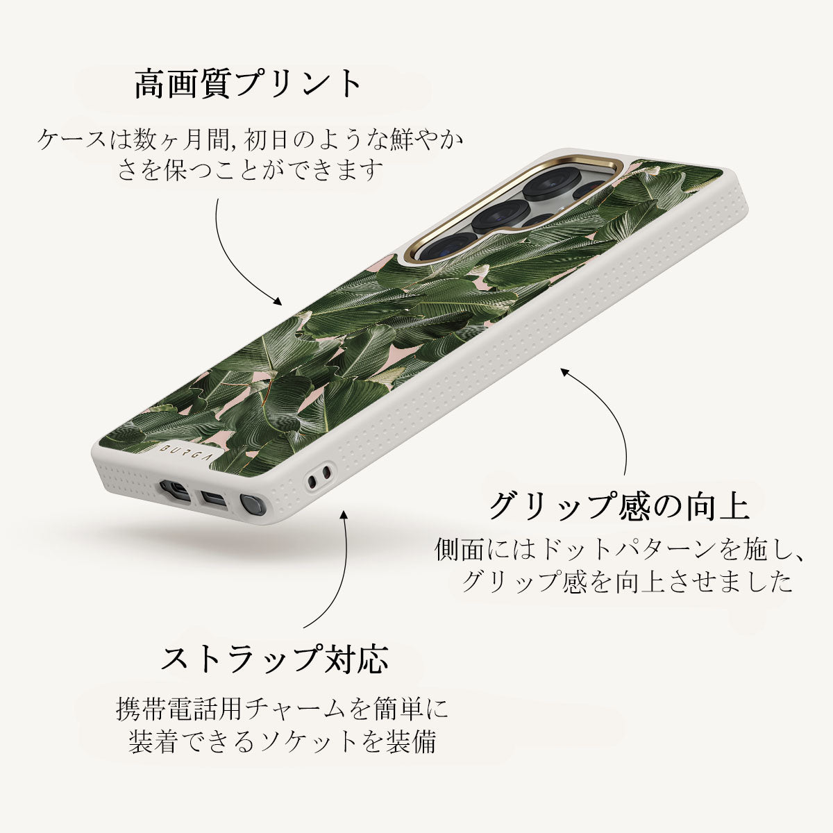 So Lush - Samsung Galaxy S25 Ultra ケース
